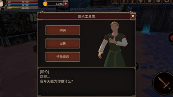深渊的呼唤