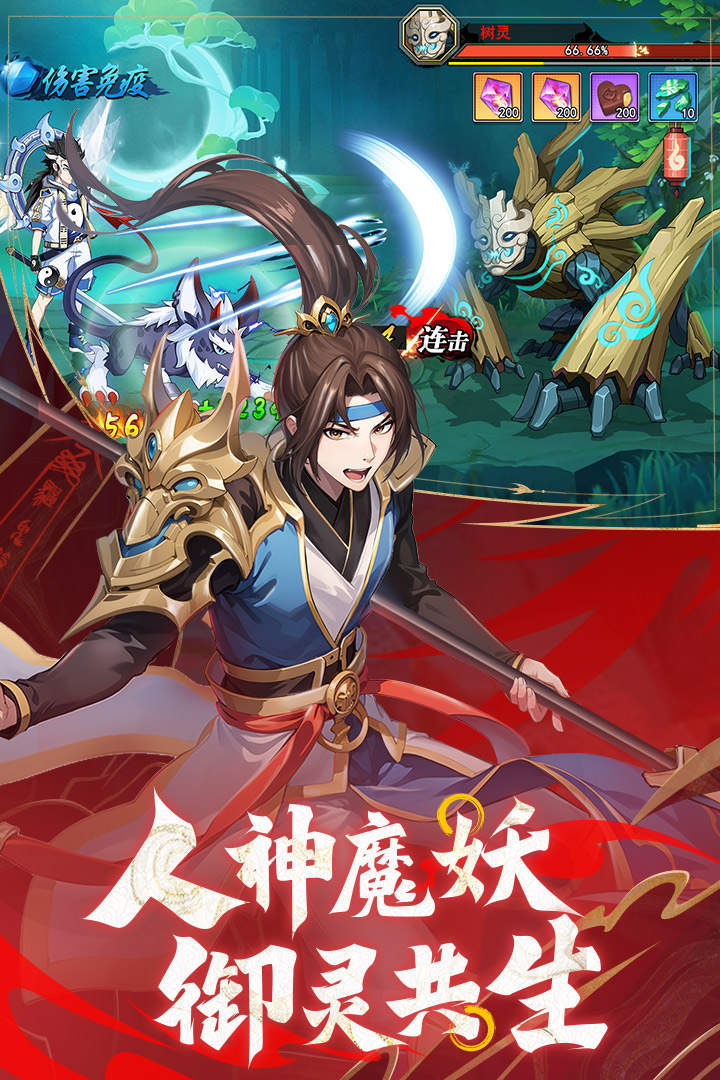 绝地苍穹(0氪高爆国漫修仙)