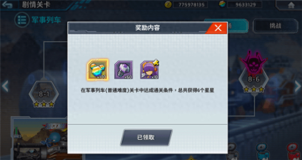 洛克人XDiVE单机版