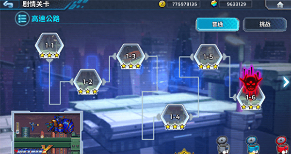 洛克人XDiVE单机版