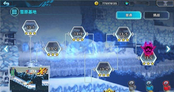 洛克人XDiVE单机版