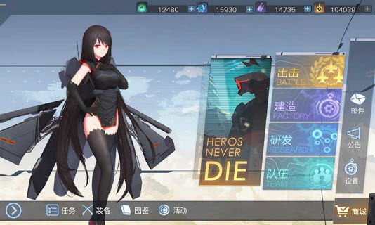 浮空秘境手游