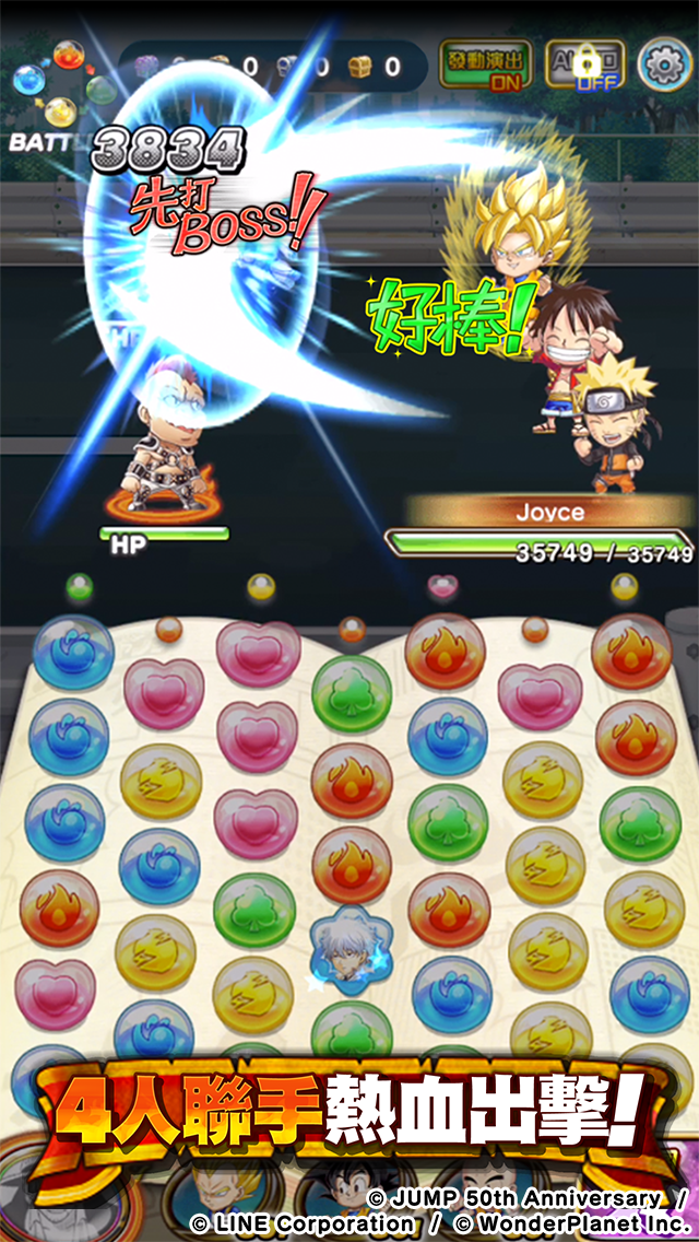 jump气泡英雄