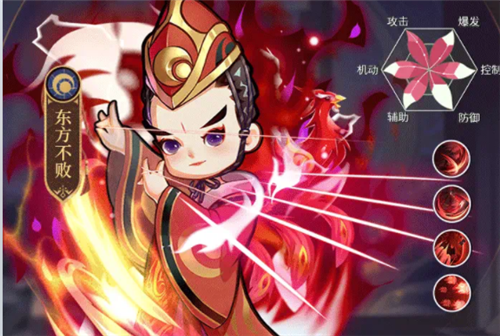 暴走武林
