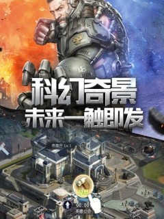 小小星战