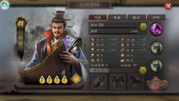 城防三国志(0.1折创角送百抽)