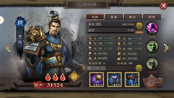 城防三国志(0.1折创角送百抽)