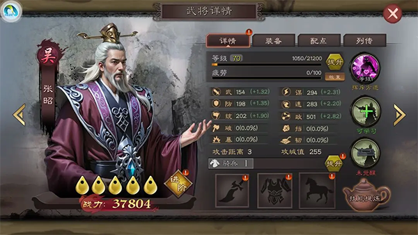 城防三国志(0.1折创角送百抽)