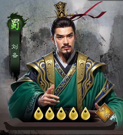 城防三国志(0.1折创角送百抽)
