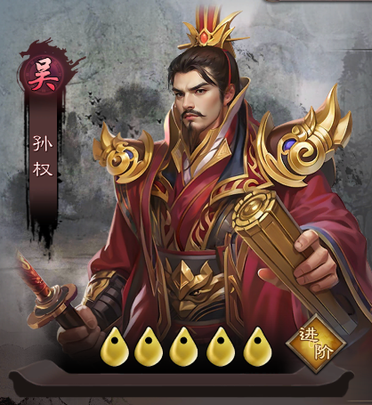 城防三国志(0.1折创角送百抽)
