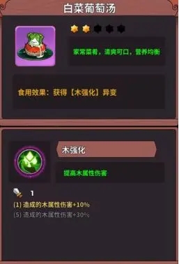 史小坑的黑暗料理