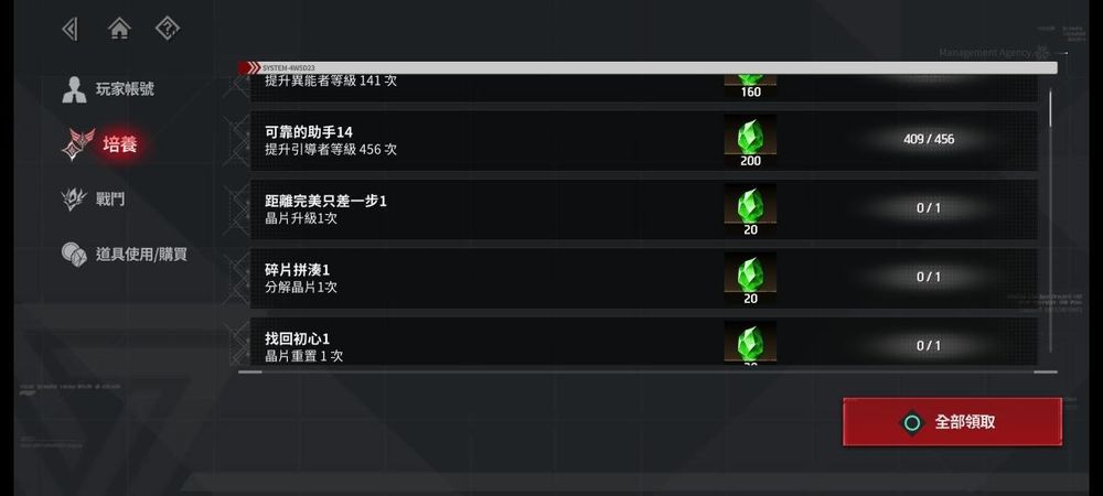 零始之门