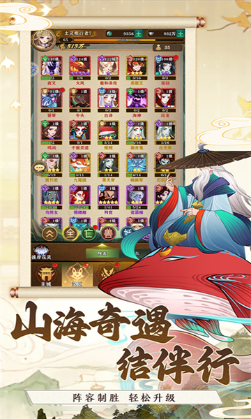 梦回凤歌下载游戏安装