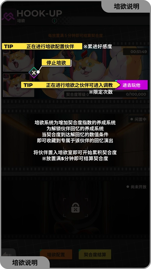 XXL猛汉特区