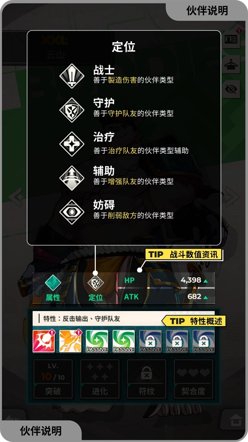 XXL猛汉特区