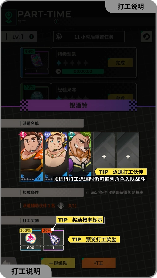 XXL猛汉特区