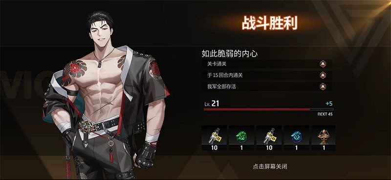 零始之门Erolabs