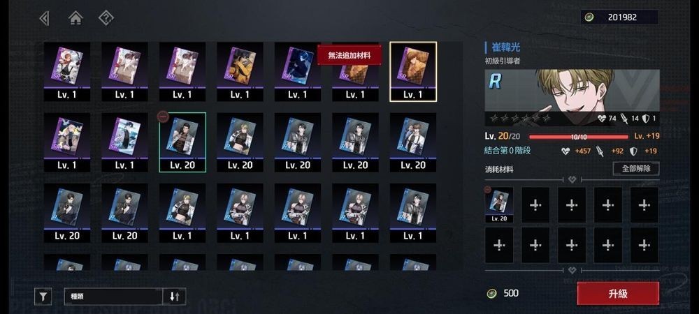 零始之门Erolabs