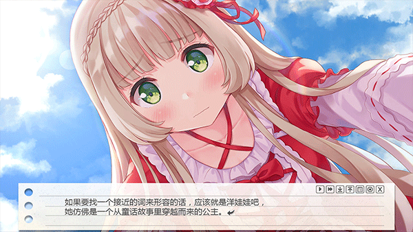 我的纸片人女友