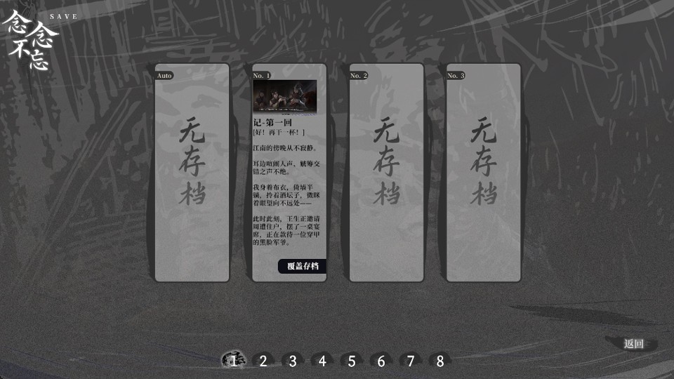 哀鸿城破十日记手机版