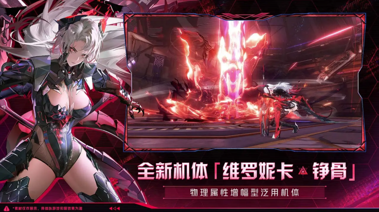 云战双帕弥什