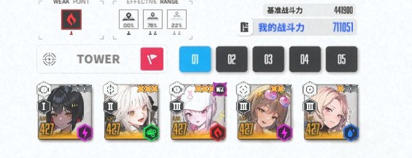 胜利女神NIKKE港台服