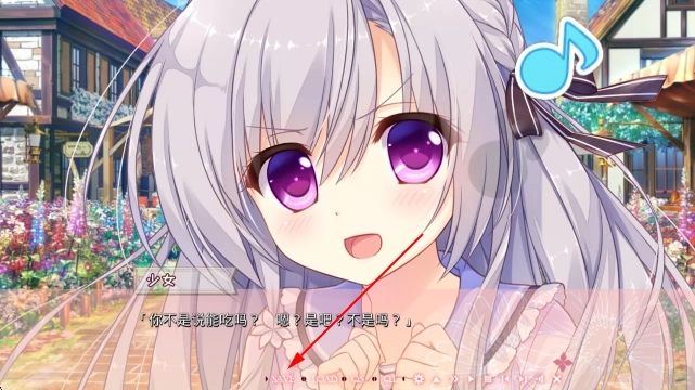 不败世界与终焉之花