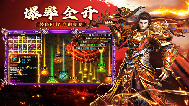 幻域战魂传奇