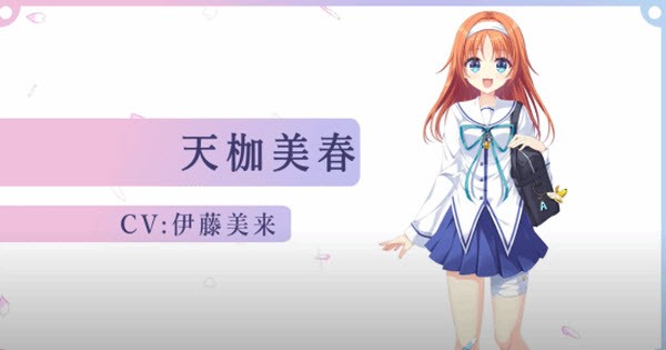 初音岛重制版