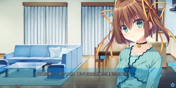 初音岛重制版