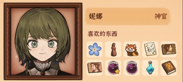 火山的女儿再度重逢手机版