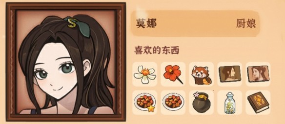 火山的女儿再度重逢手机版