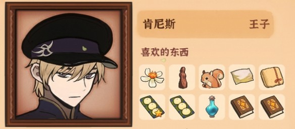 火山的女儿再度重逢手机版