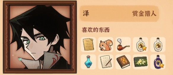 火山的女儿再度重逢手机版