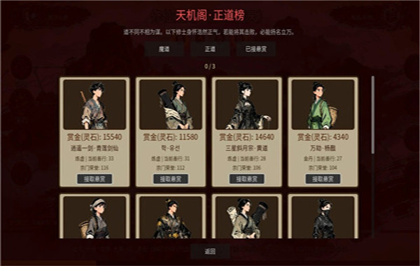 万世剑冢
