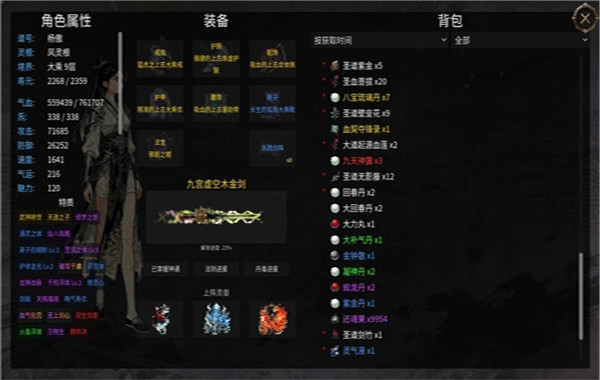 万世剑冢