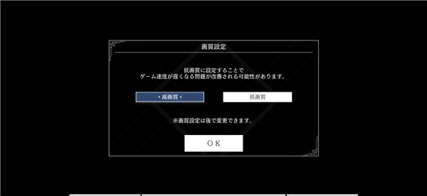 恒久之绊