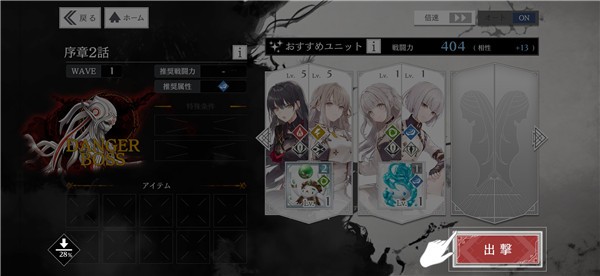 恒久之绊
