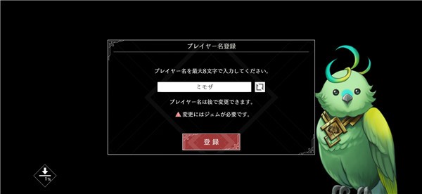 恒久之绊