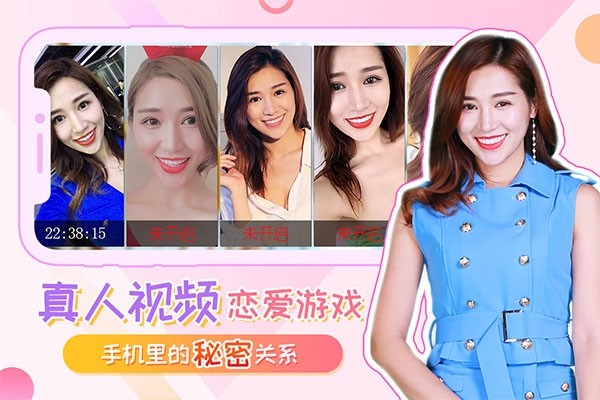 我的总裁女友1
