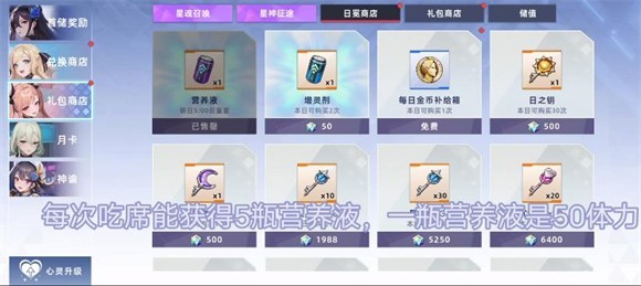 星之女王