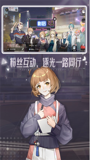 绝对演绎官服