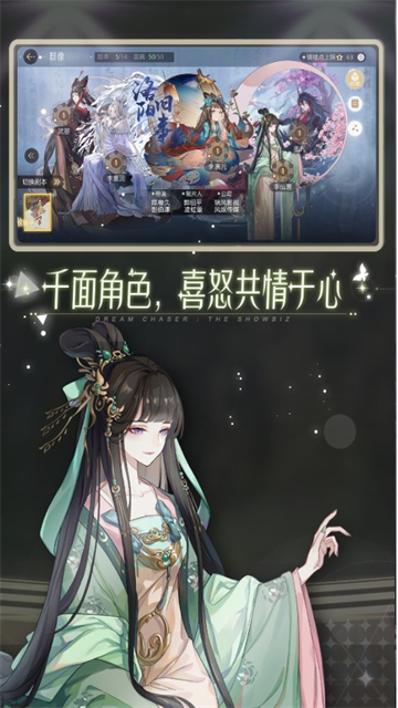 绝对演绎官服