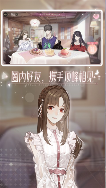 绝对演绎官服