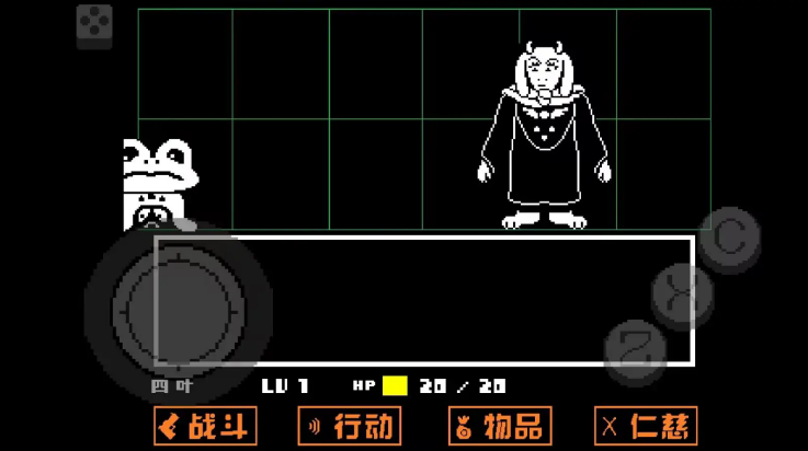 传说之下黄金正义