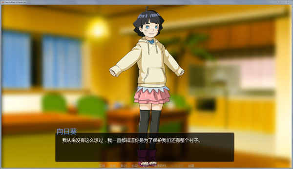 鸣人的假期(旧版本)