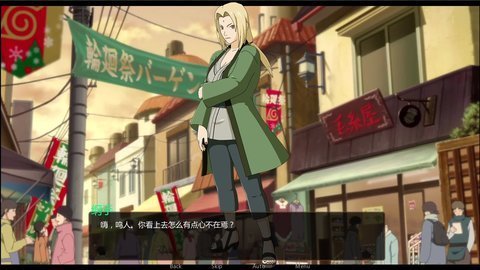 鸣人的假期(旧版本)