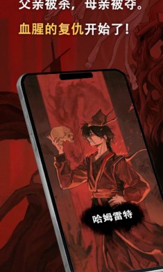 哈姆雷特东方的王子