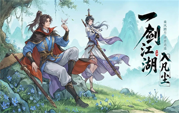 孤龙山