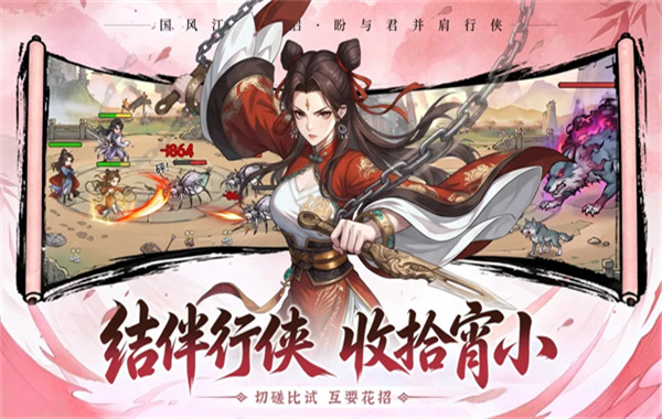 孤龙山